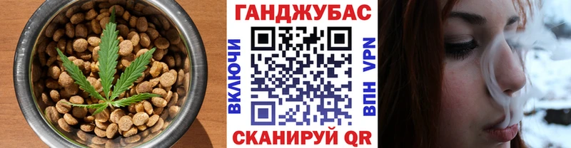 Печенье с ТГК конопля  Новый Оскол 