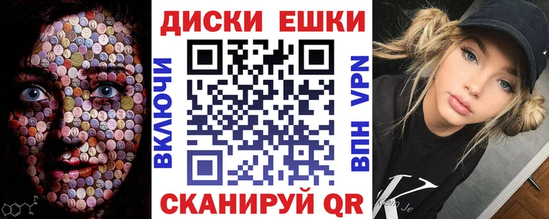 darknet клад  наркота  Новый Оскол  ЭКСТАЗИ XTC 