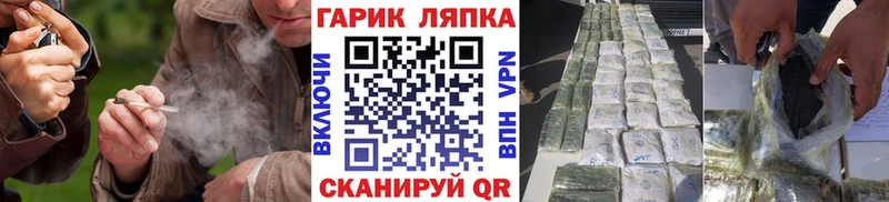ГАШ VHQ  мега как войти  Новый Оскол 