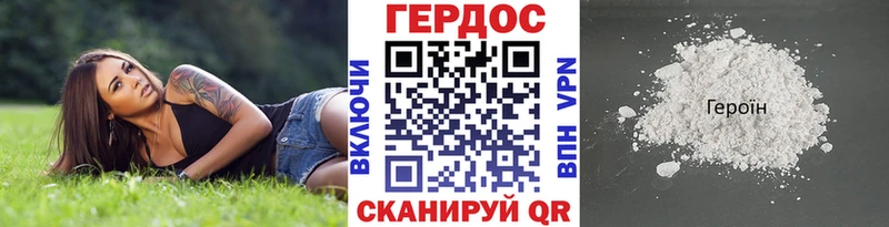 Героин гречка  mega онион  Новый Оскол 