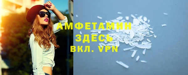 кокаин Россошь