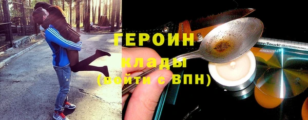 твердый Баксан