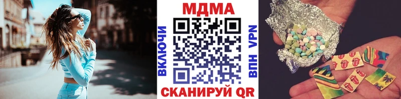 МДМА VHQ  Новый Оскол 