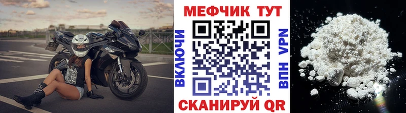 даркнет сайт  Новый Оскол  МЕФ VHQ 
