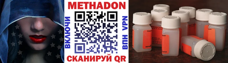 маркетплейс какой сайт  omg онион  Метадон methadone  Новый Оскол  купить наркотик 