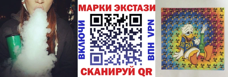 как найти закладки MEGA сайт Наркотические марки 1500мкг Новый Оскол