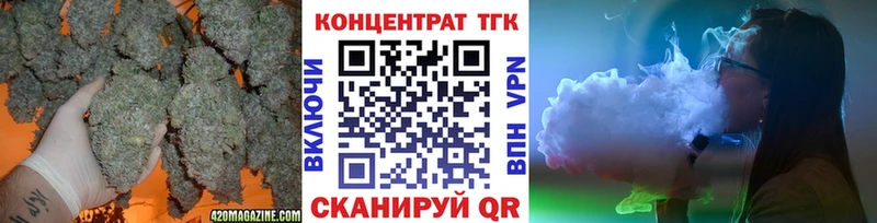ТГК концентрат  Новый Оскол 