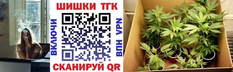 закладки Новый Оскол Конопля VHQ